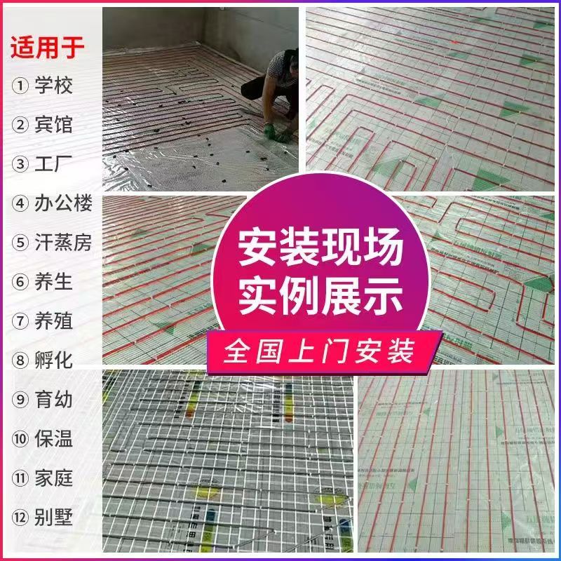永泰县 石墨烯电地暖公司哪家好？售后保障深度解析